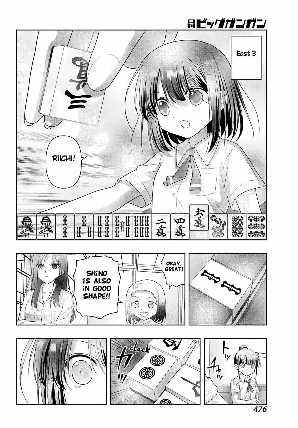 Read Shinohayu chapter 119 image 17 on Lezhin