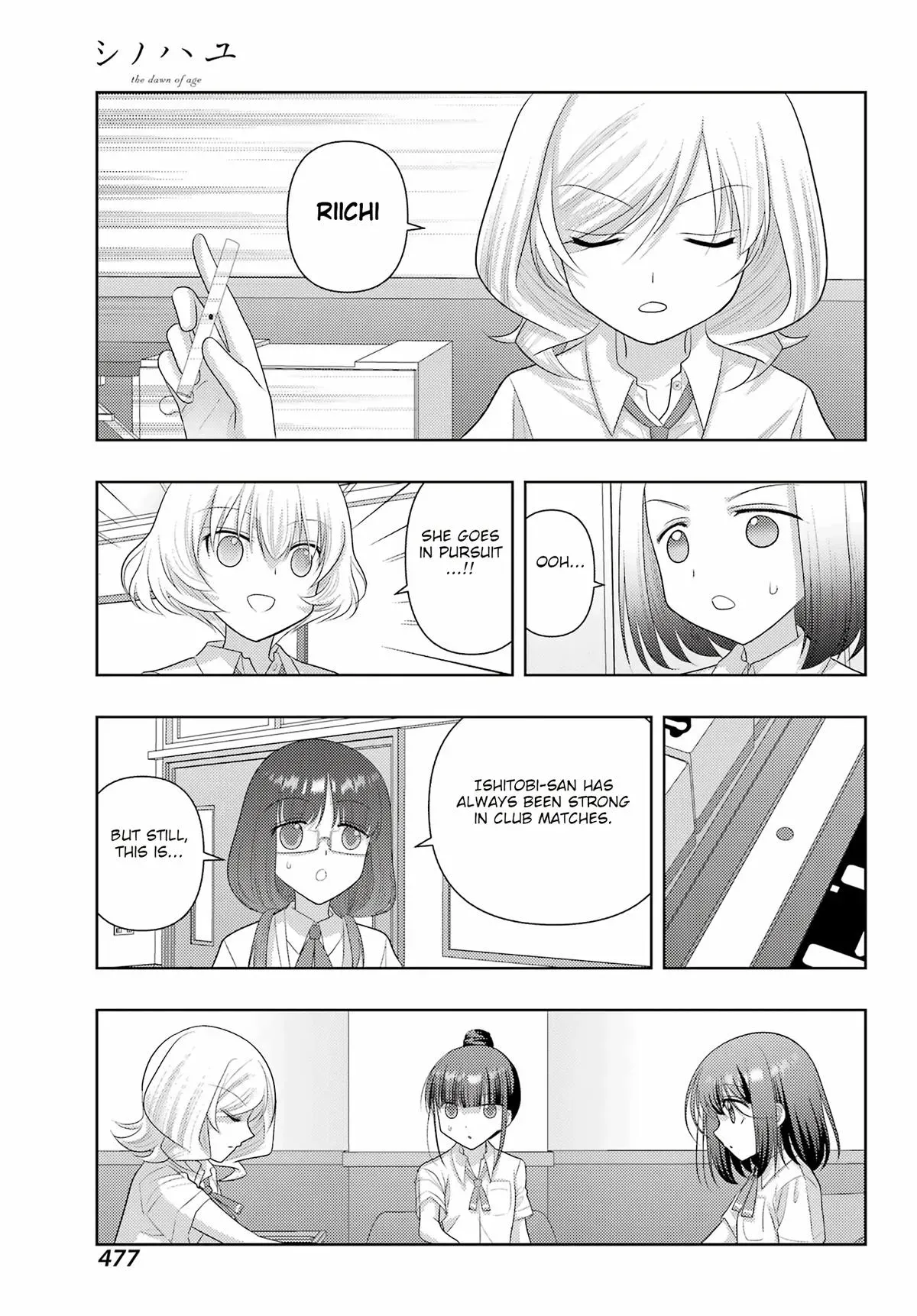 Read Shinohayu chapter 119 image 18 on Lezhin