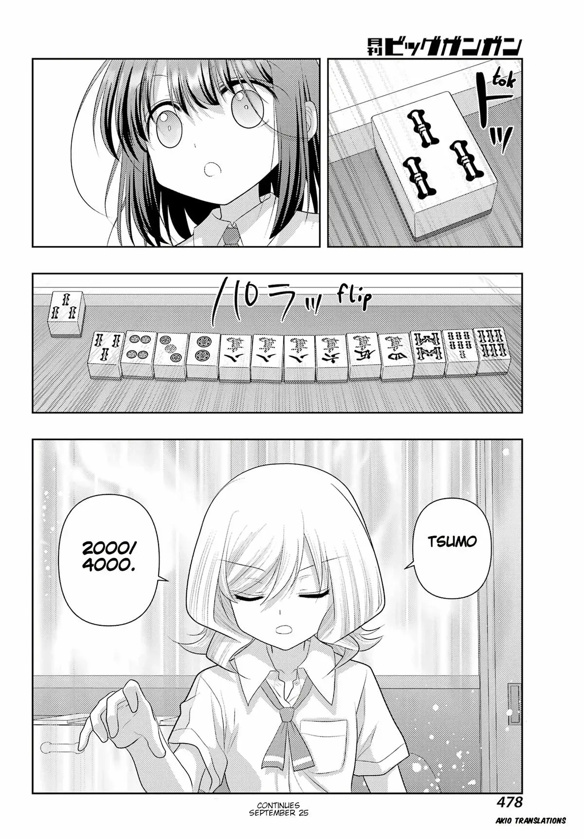 Read Shinohayu chapter 119 image 19 on Lezhin