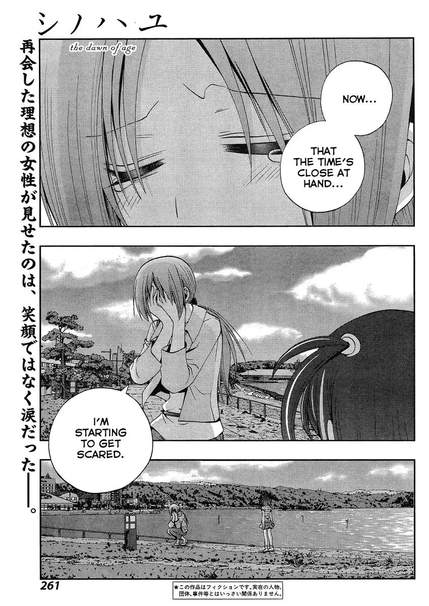 Read Shinohayu chapter 12 image 0 on Lezhin