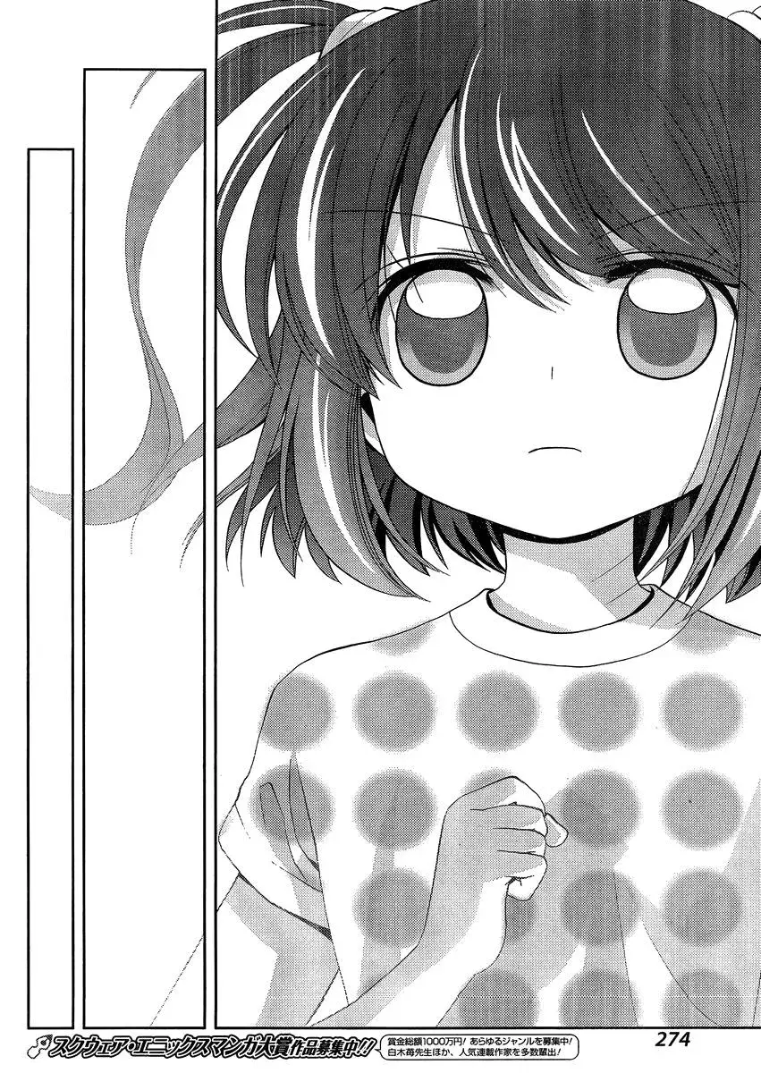Read Shinohayu chapter 12 image 10 on Lezhin