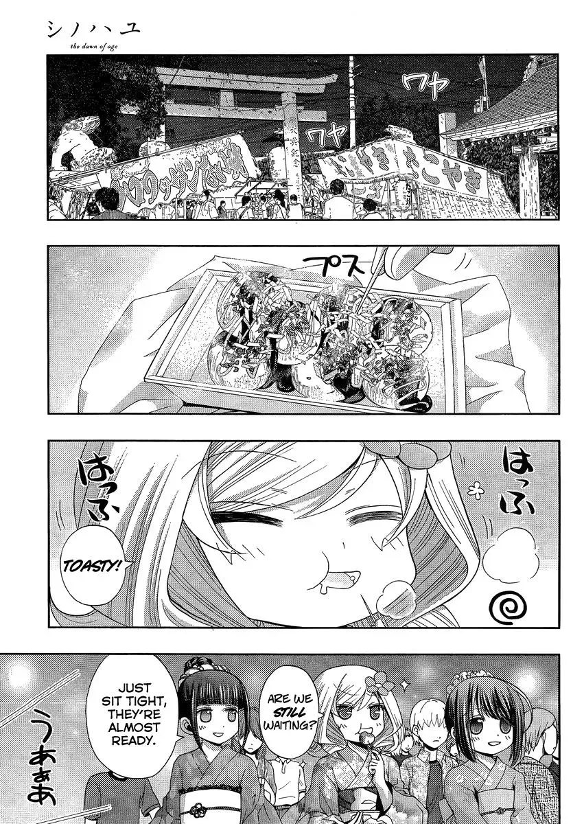 Read Shinohayu chapter 12 image 11 on Lezhin
