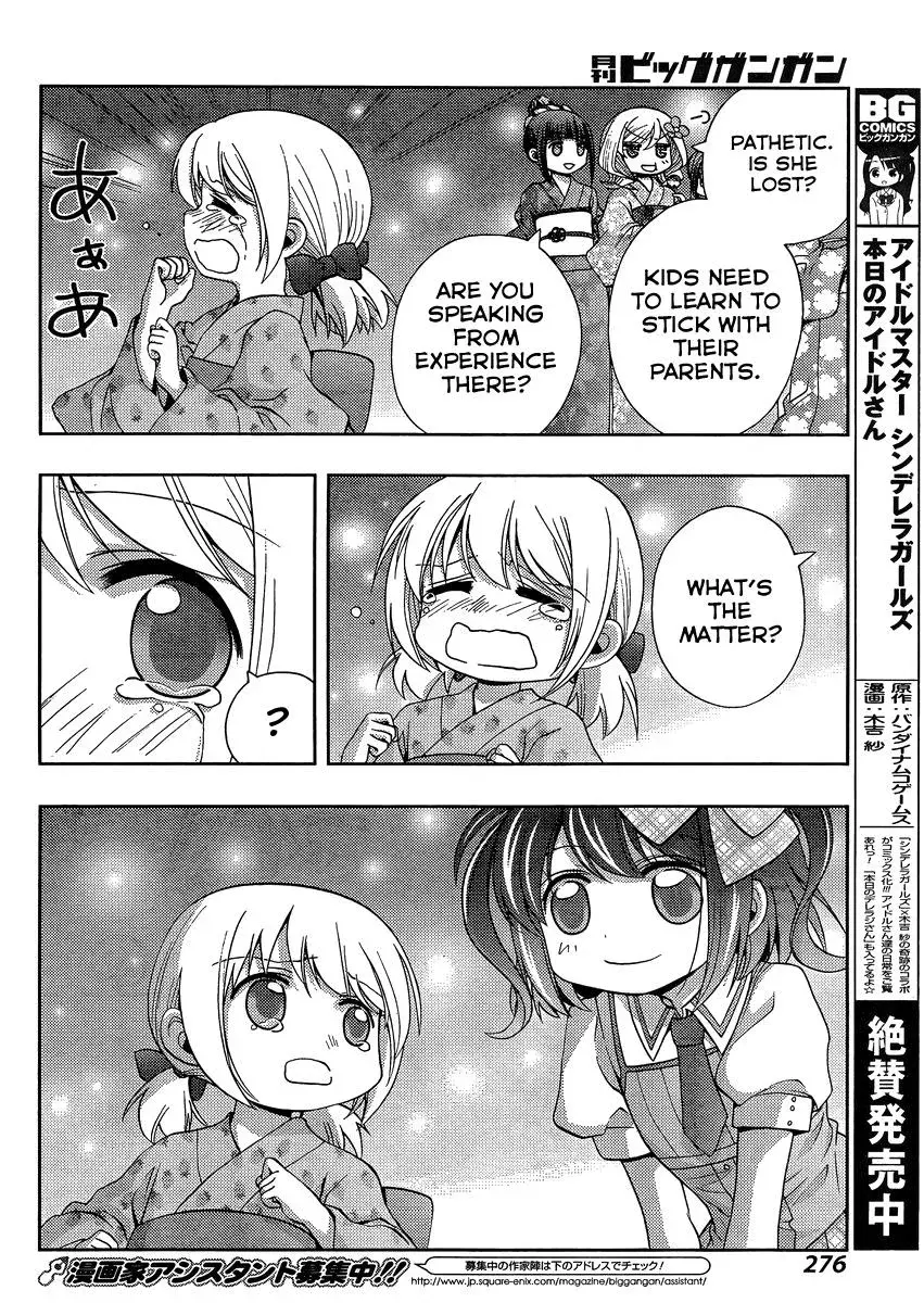 Read Shinohayu chapter 12 image 12 on Lezhin