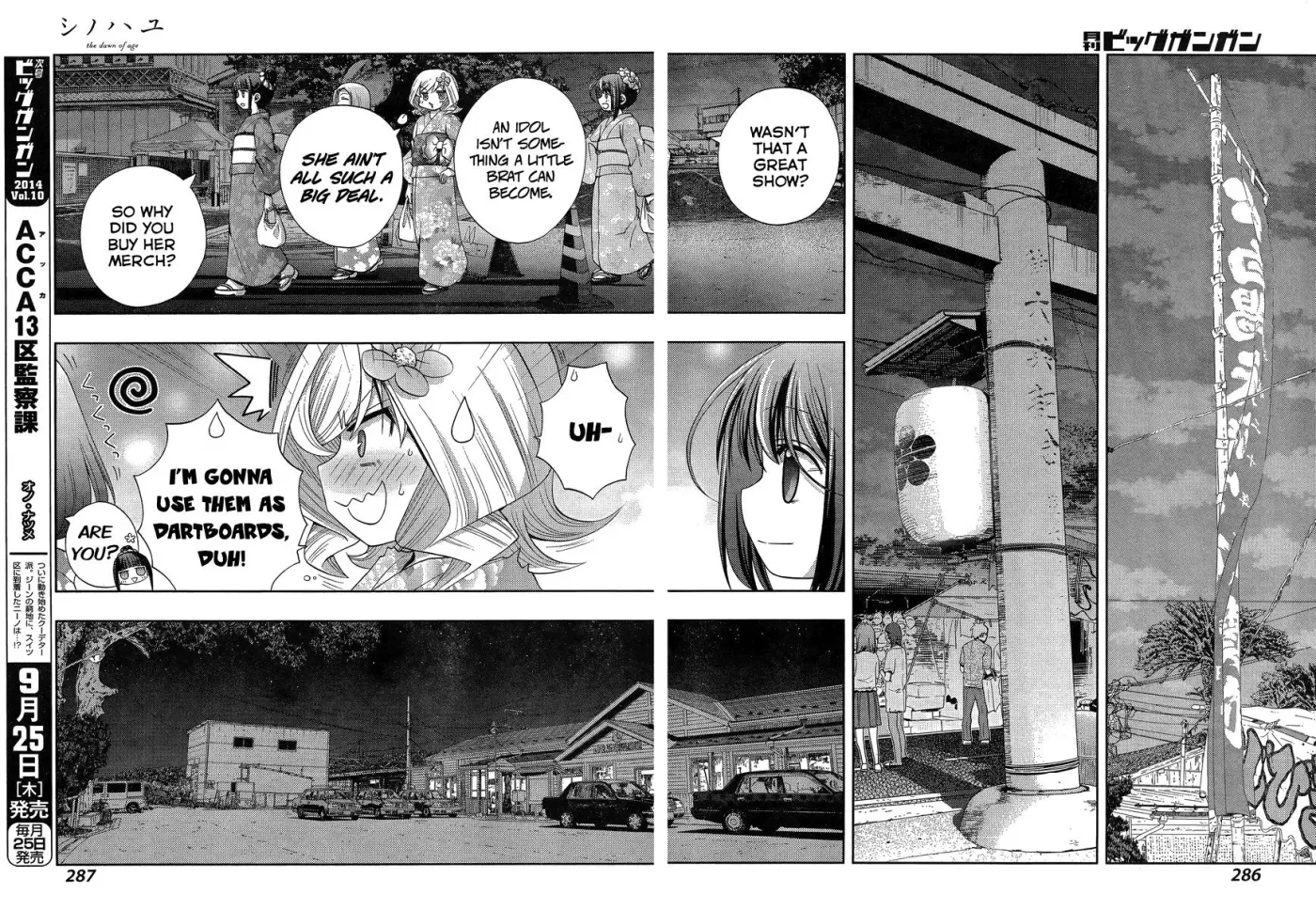 Read Shinohayu chapter 12 image 19 on Lezhin