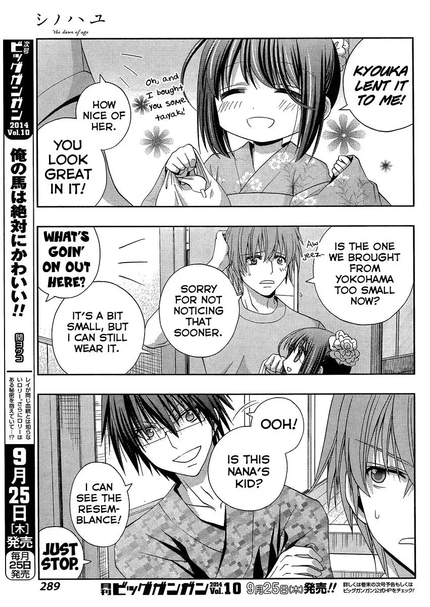 Read Shinohayu chapter 12 image 21 on Lezhin