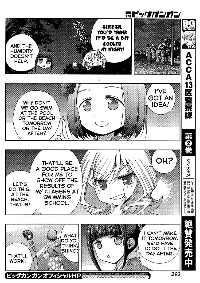 Read Shinohayu chapter 12 image 24 on Lezhin