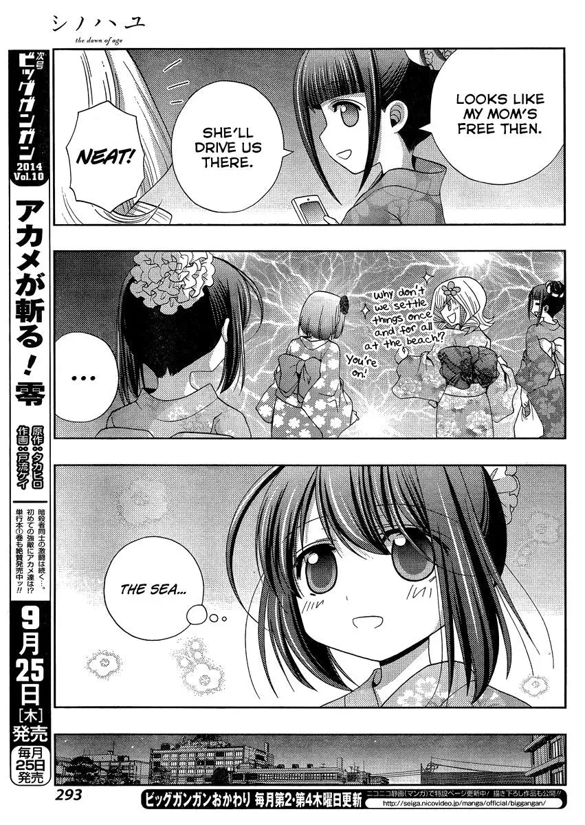 Read Shinohayu chapter 12 image 25 on Lezhin