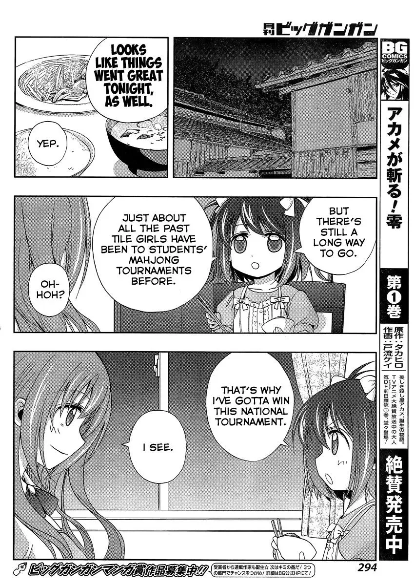 Read Shinohayu chapter 12 image 26 on Lezhin