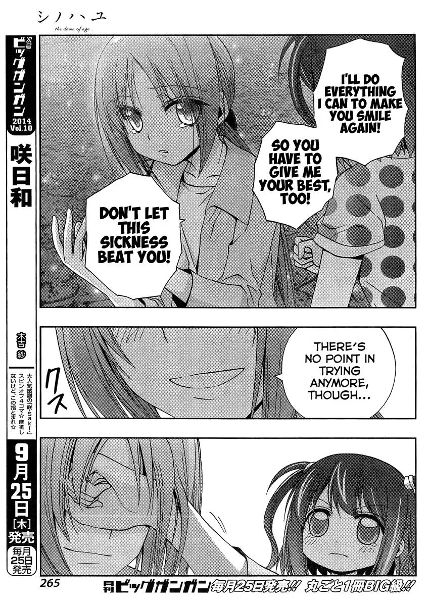 Read Shinohayu chapter 12 image 3 on Lezhin