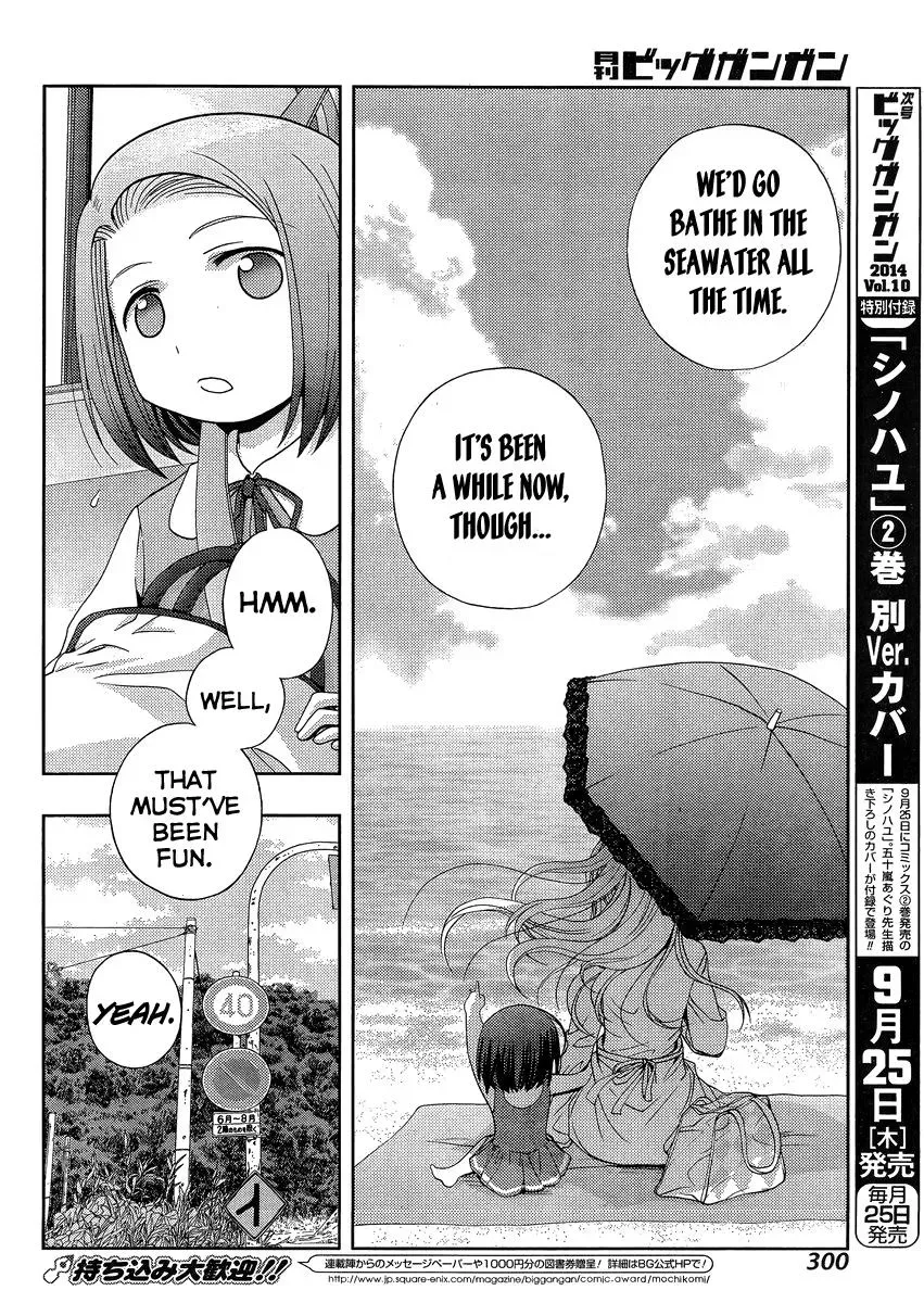 Read Shinohayu chapter 12 image 31 on Lezhin