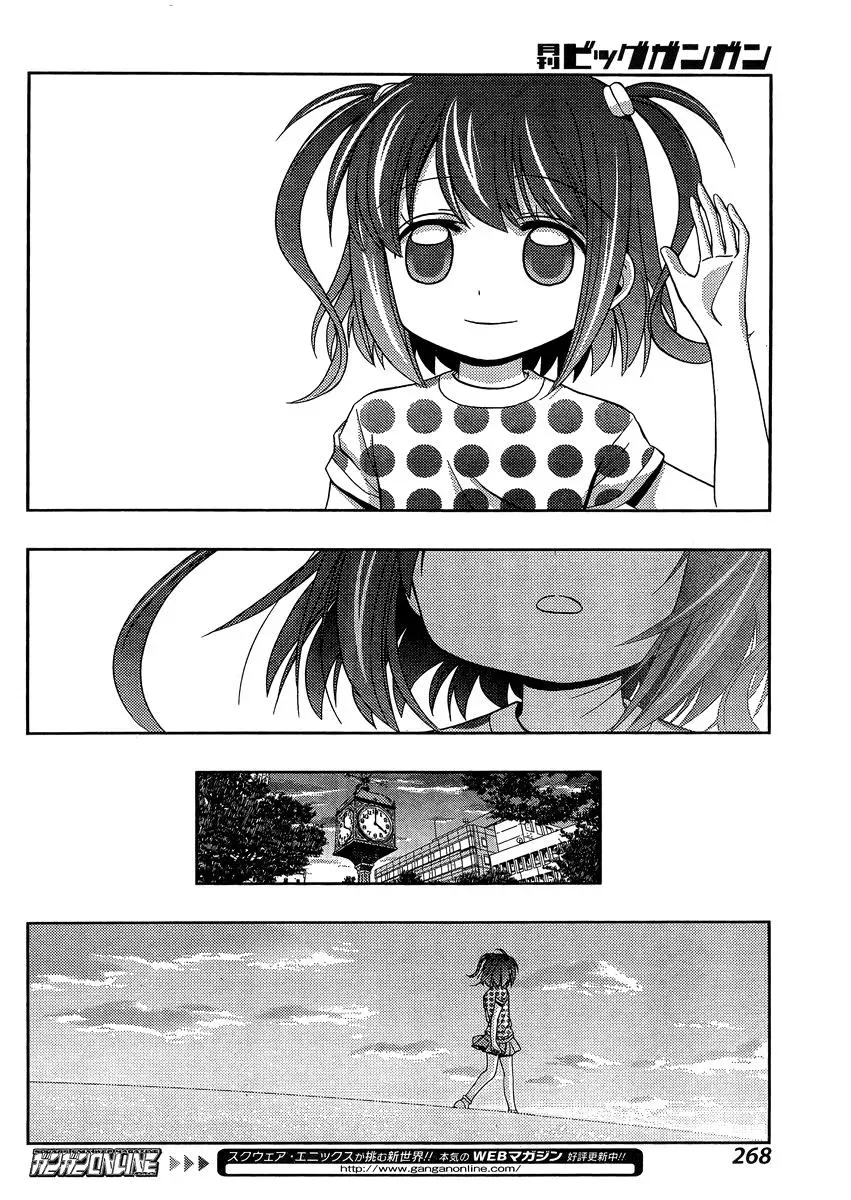Read Shinohayu chapter 12 image 5 on Lezhin