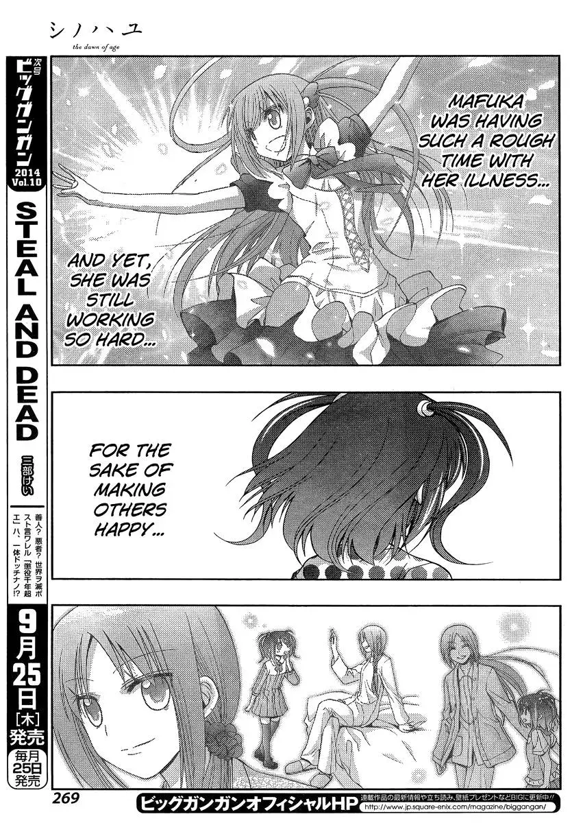 Read Shinohayu chapter 12 image 6 on Lezhin