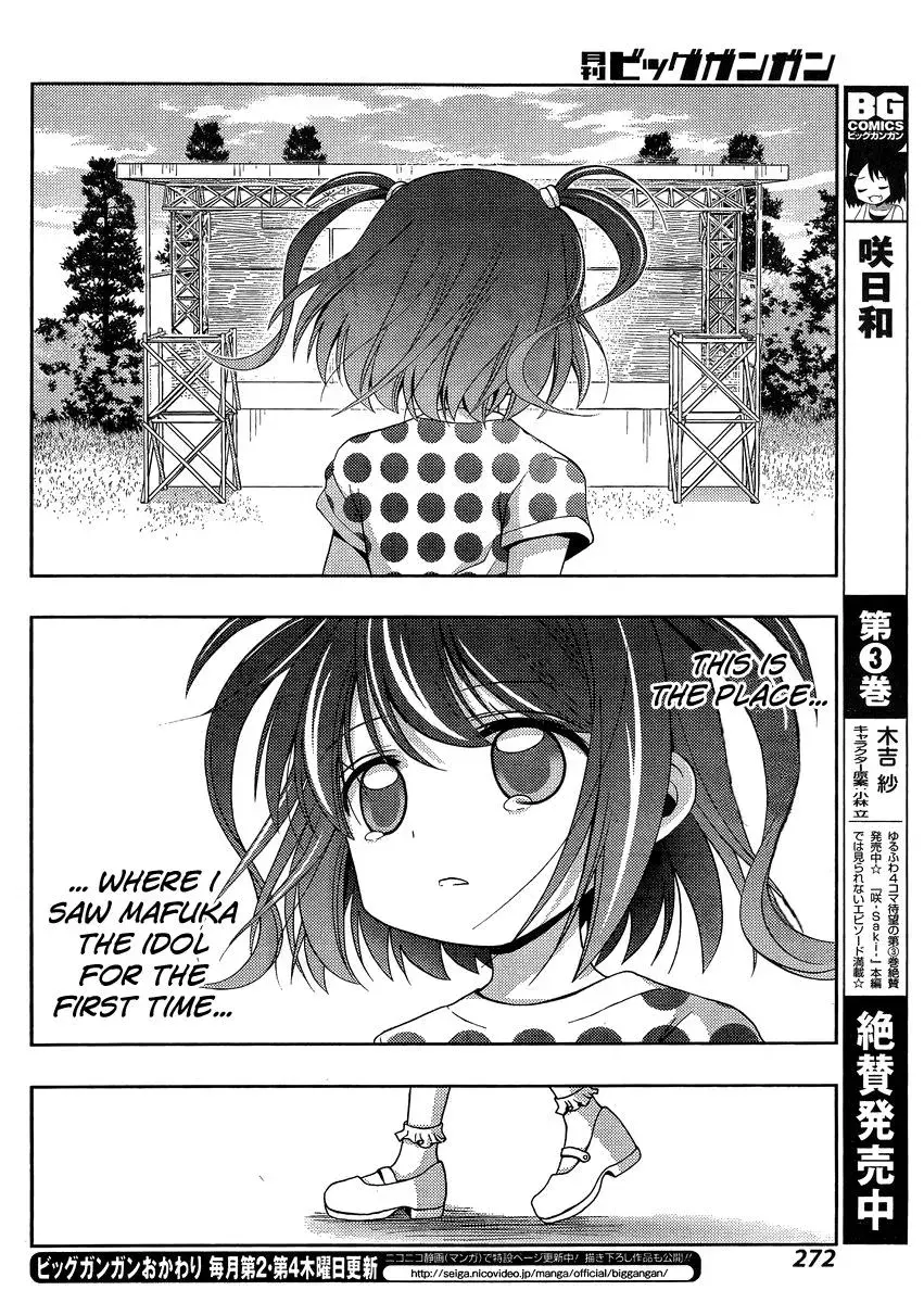 Read Shinohayu chapter 12 image 8 on Lezhin