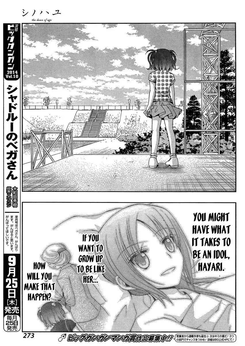 Read Shinohayu chapter 12 image 9 on Lezhin