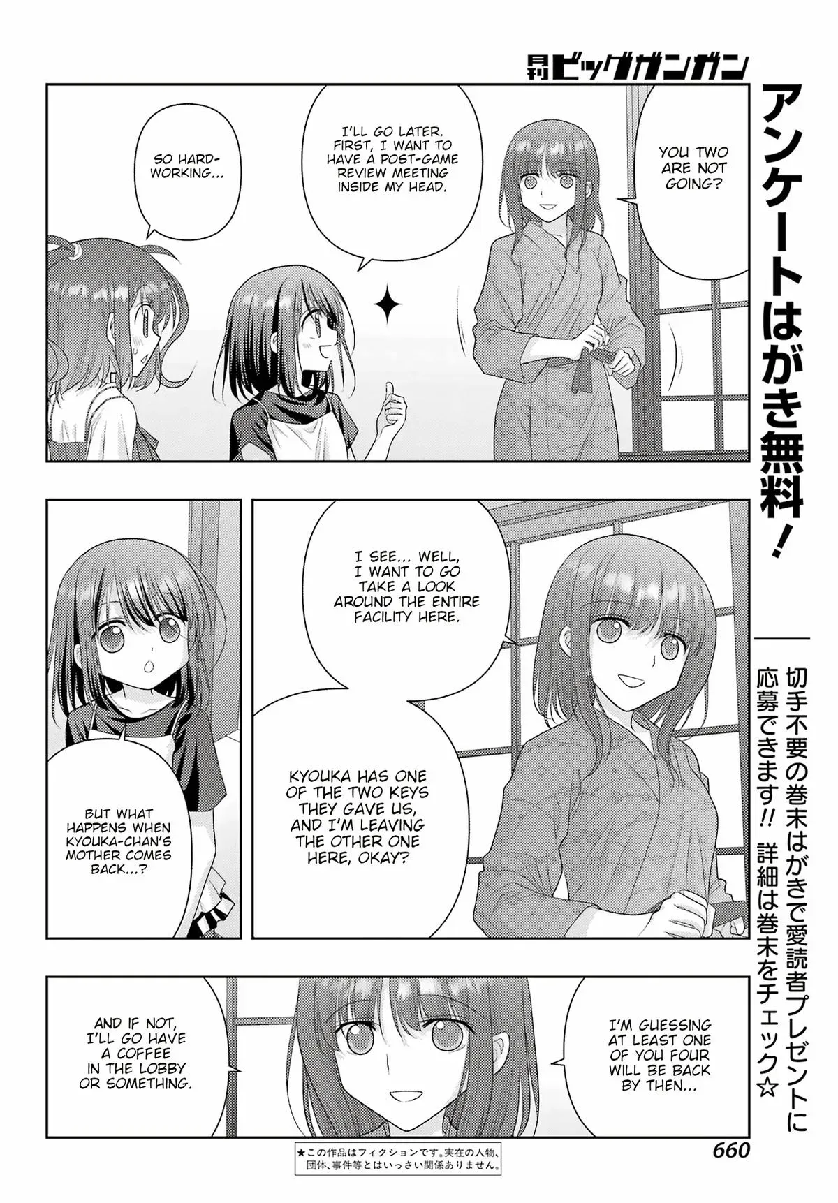 Read Shinohayu chapter 123 image 1 on Lezhin