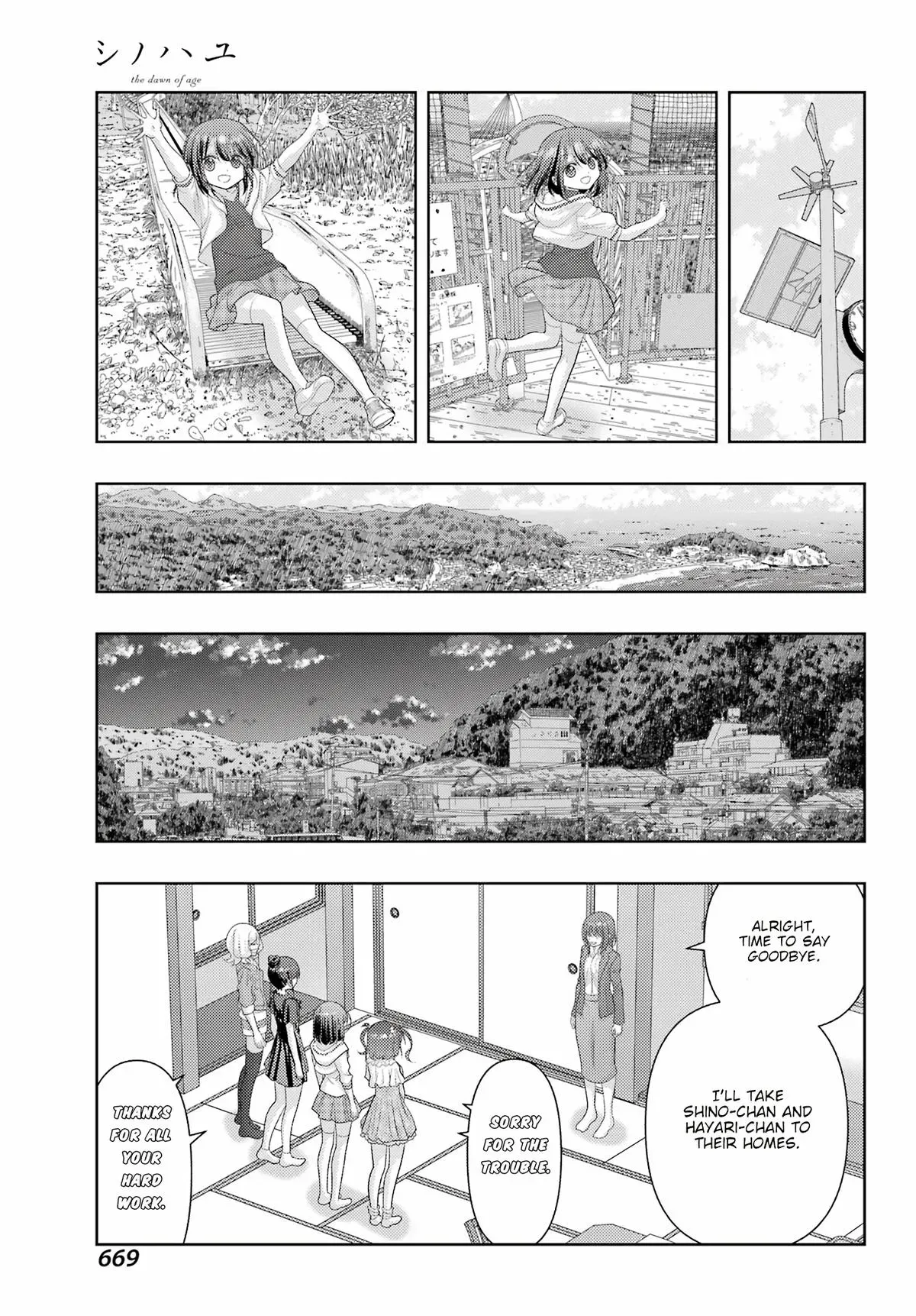 Read Shinohayu chapter 123 image 10 on Lezhin