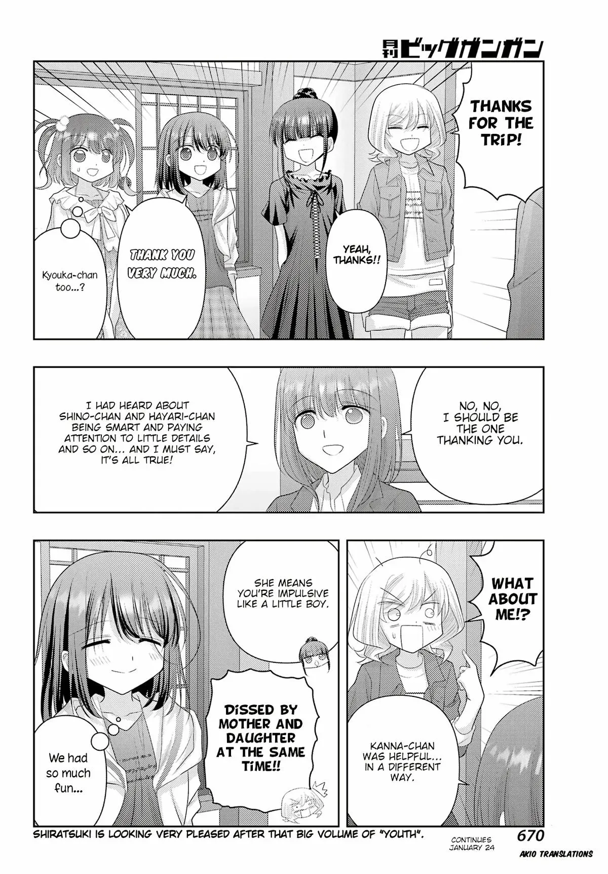 Read Shinohayu chapter 123 image 11 on Lezhin