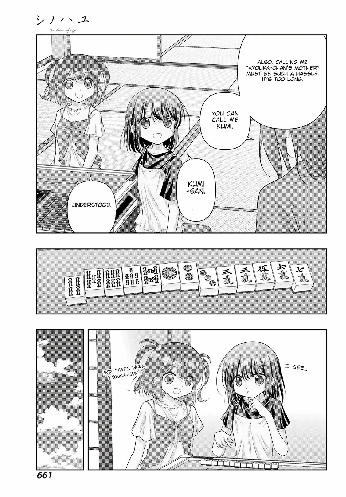 Read Shinohayu chapter 123 image 2 on Lezhin