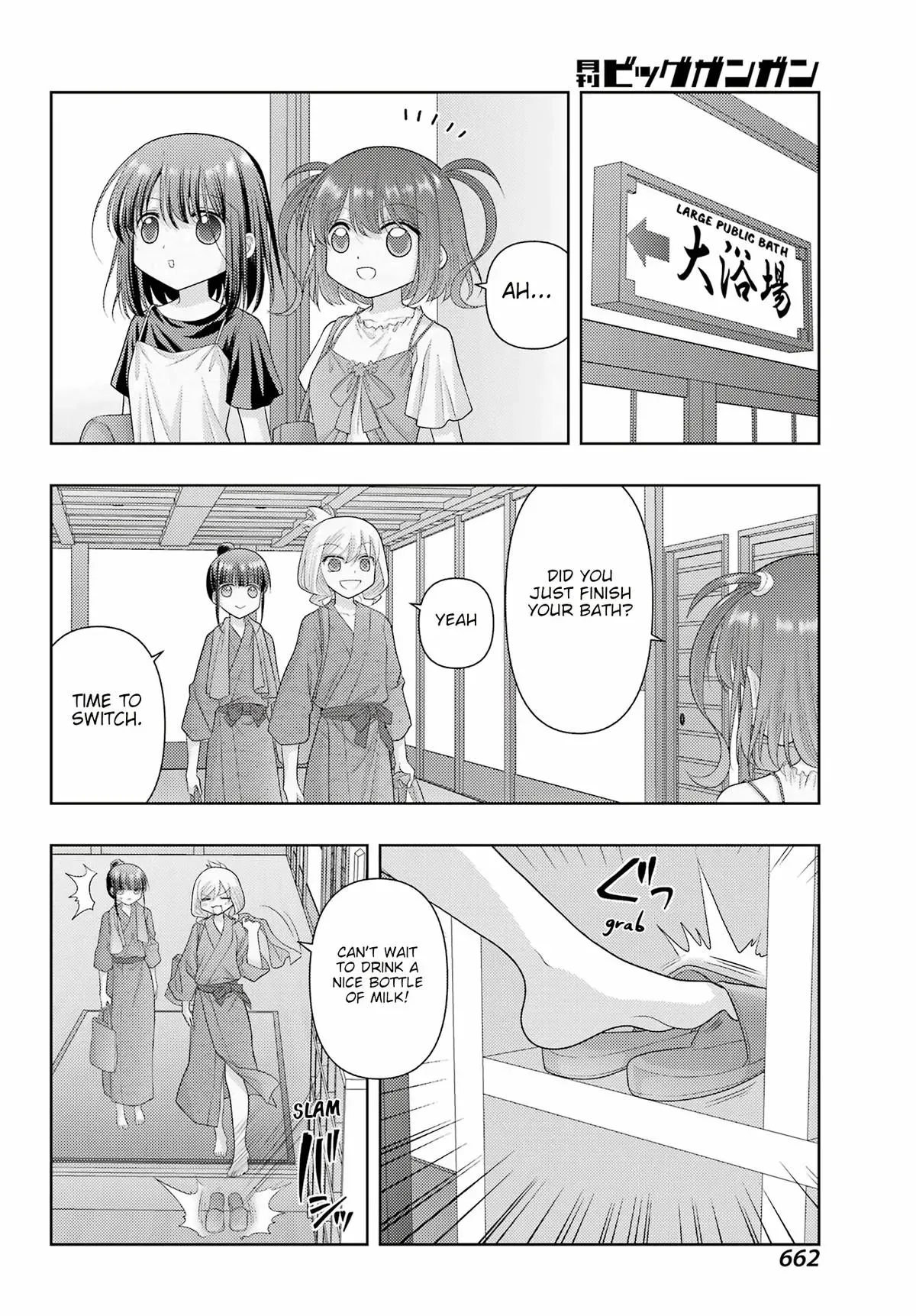Read Shinohayu chapter 123 image 3 on Lezhin