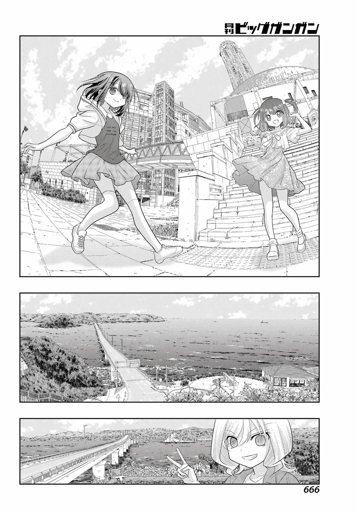 Read Shinohayu chapter 123 image 7 on Lezhin