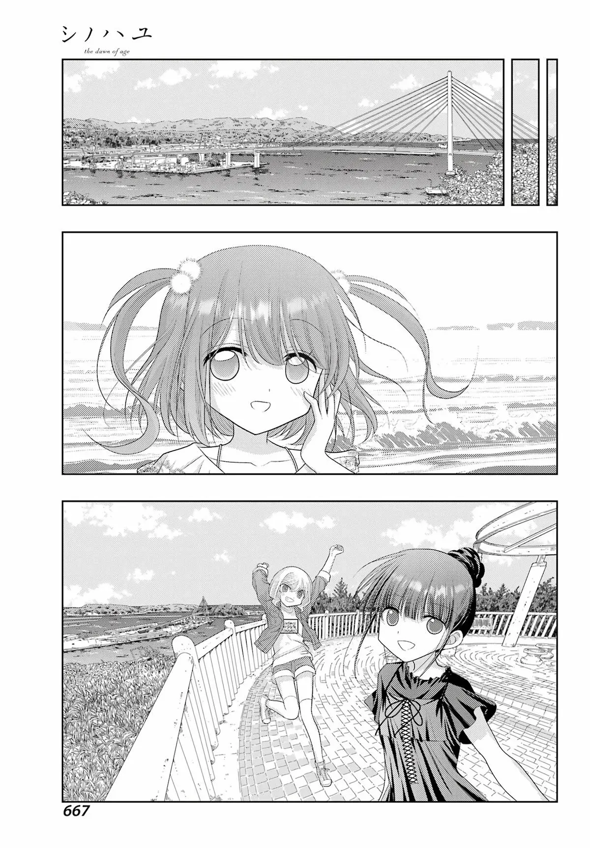 Read Shinohayu chapter 123 image 8 on Lezhin