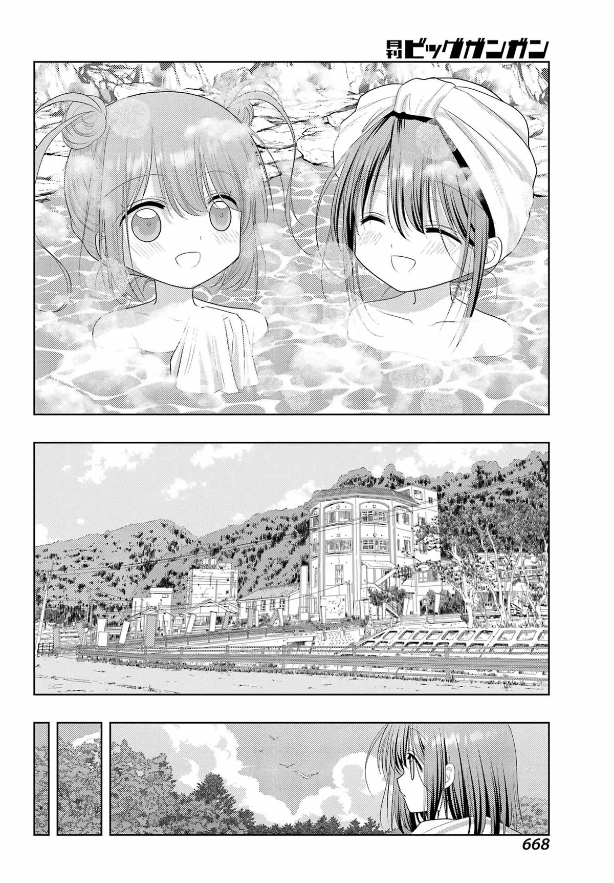 Read Shinohayu chapter 123 image 9 on Lezhin