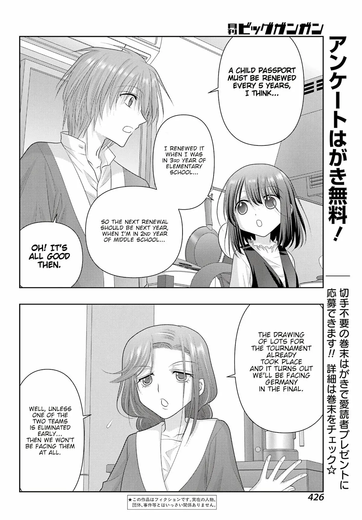 Read Shinohayu chapter 124.2 image 1 on Lezhin