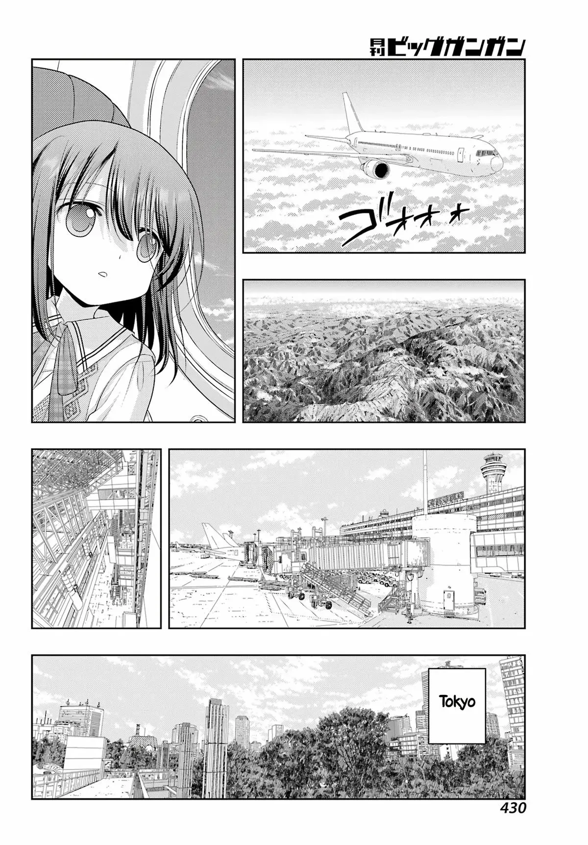 Read Shinohayu chapter 124.2 image 5 on Lezhin