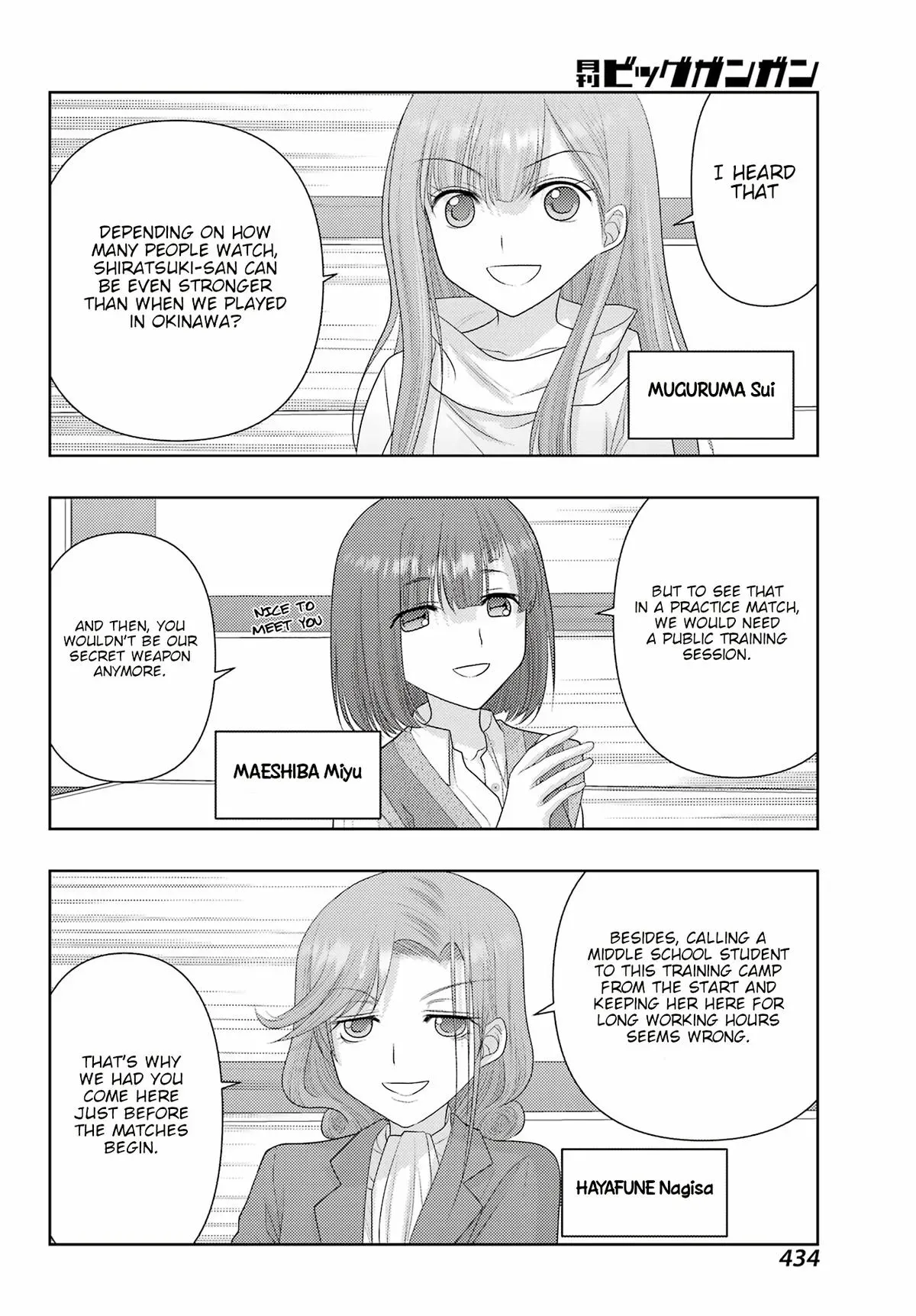 Read Shinohayu chapter 124.2 image 8 on Lezhin