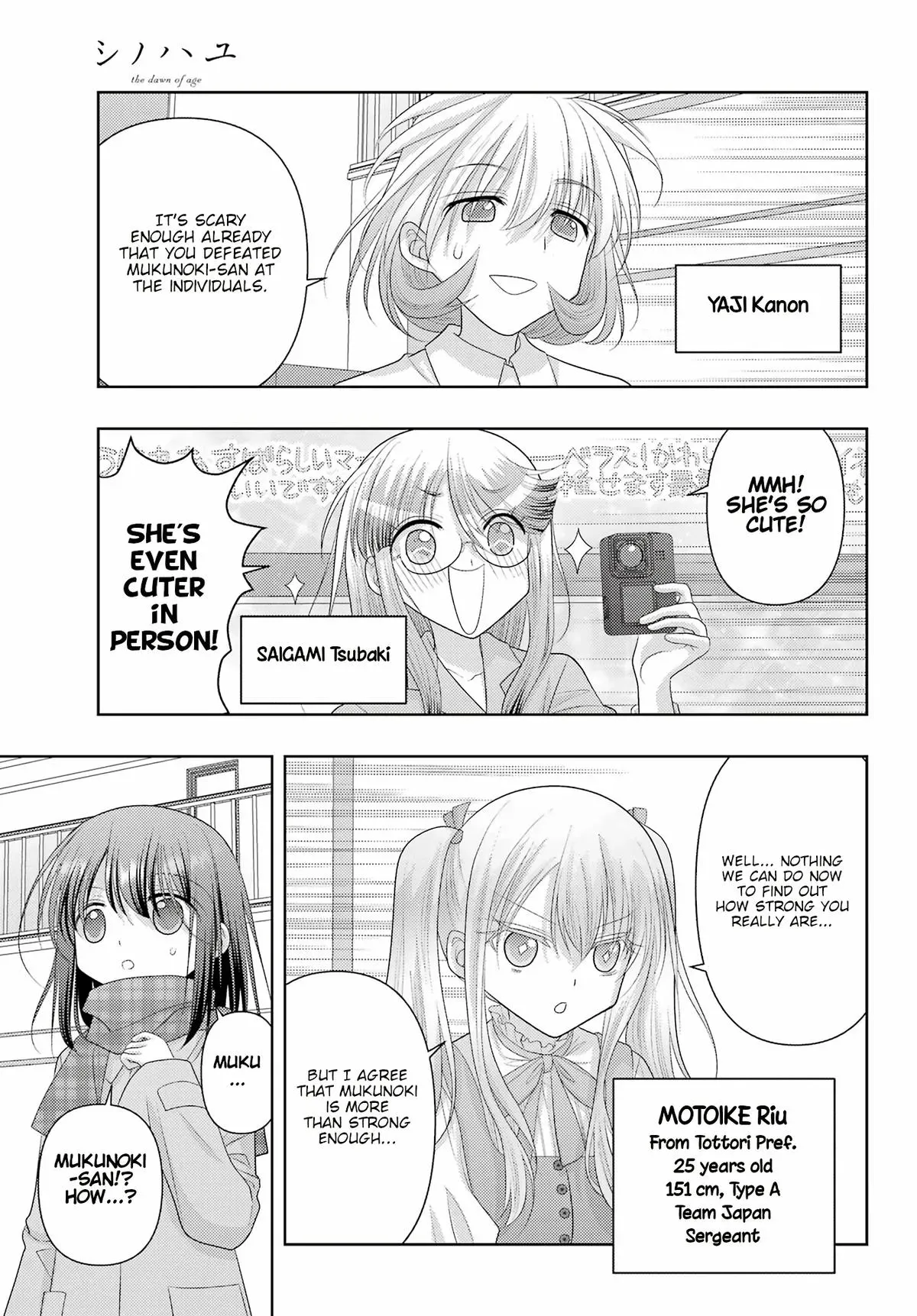Read Shinohayu chapter 124.2 image 9 on Lezhin