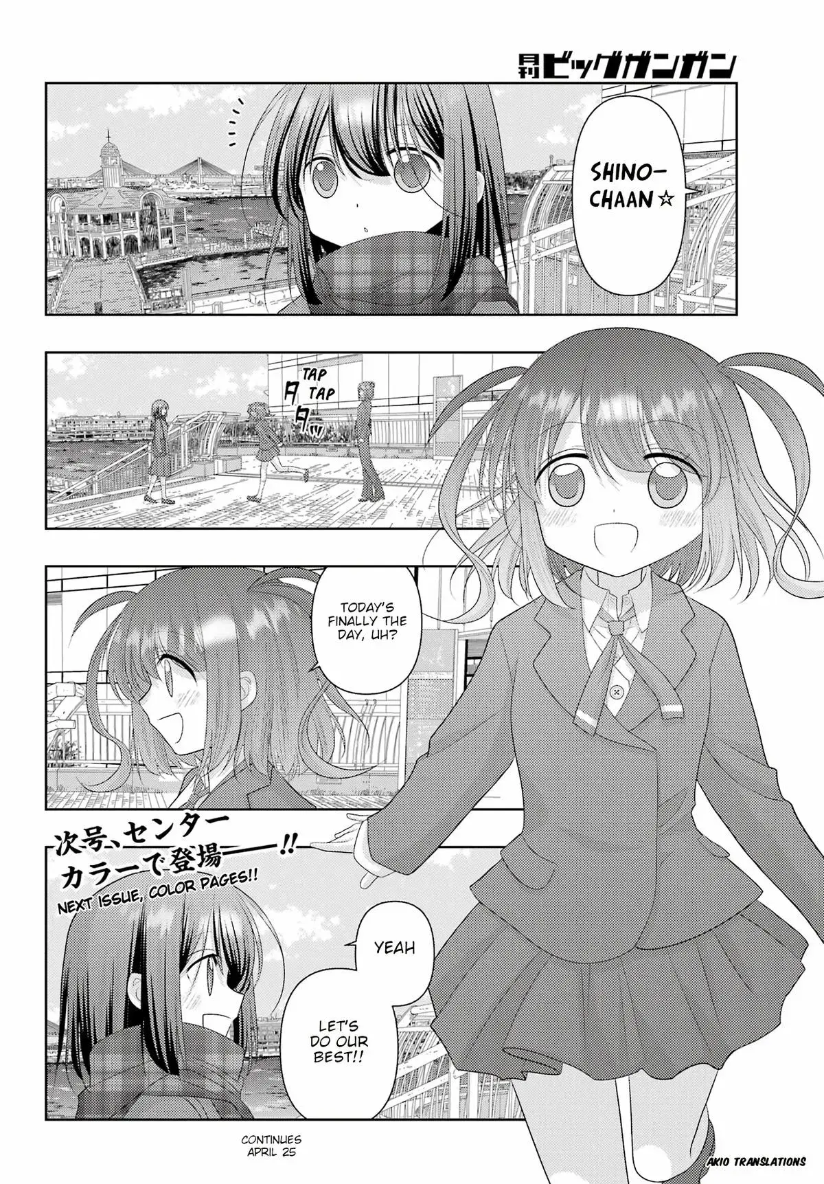 Read Shinohayu chapter 126 image 10 on Lezhin
