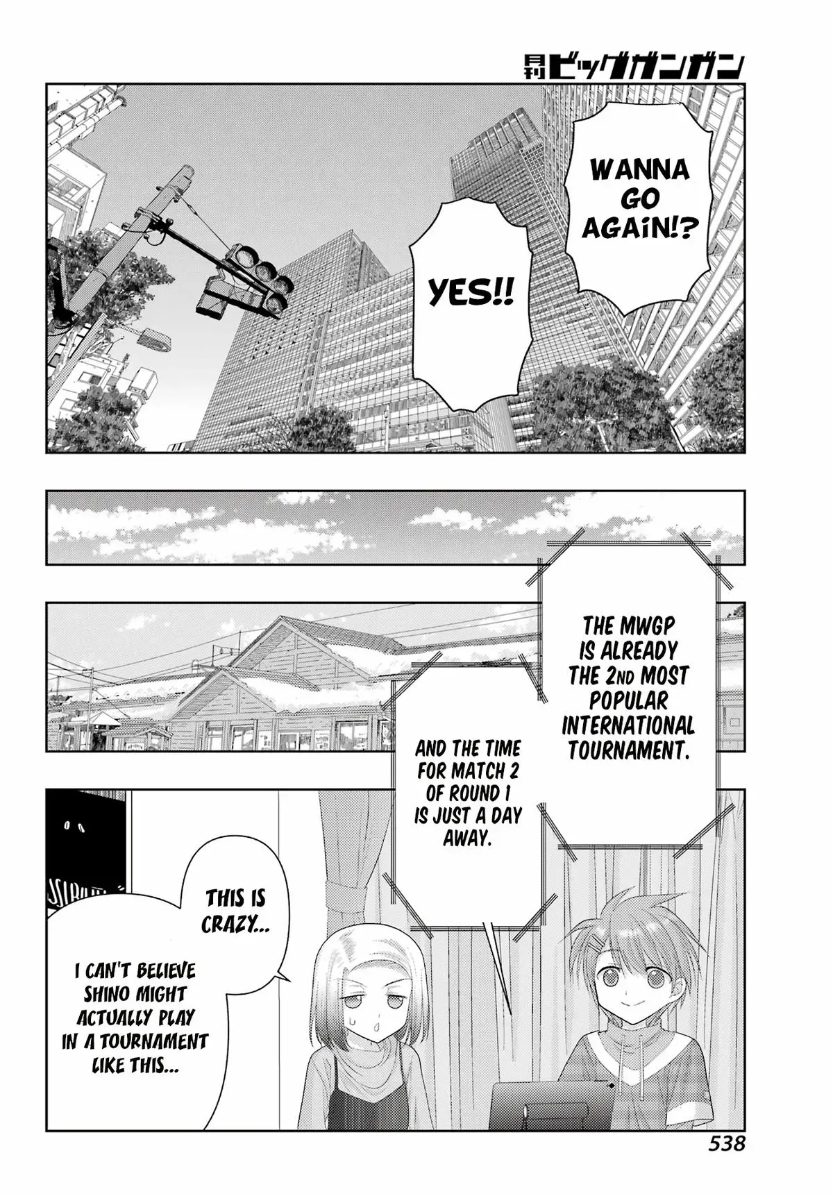 Read Shinohayu chapter 126 image 3 on Lezhin