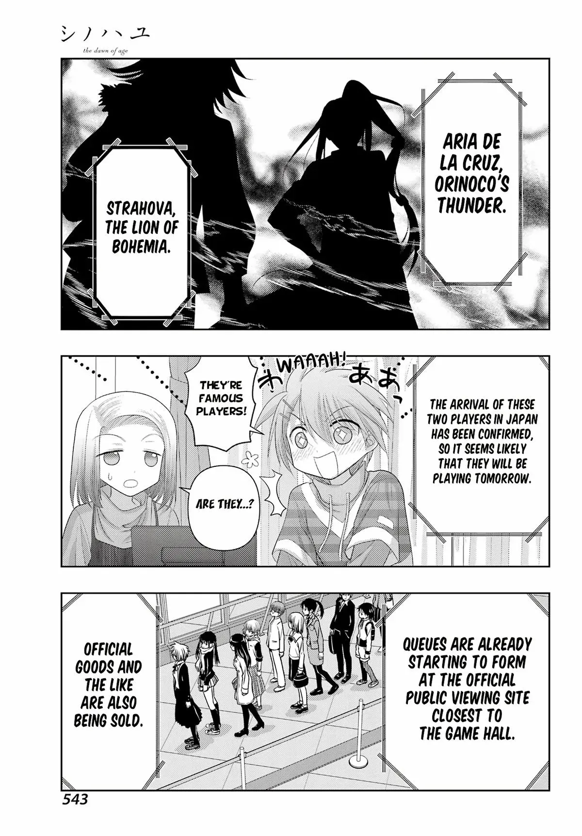 Read Shinohayu chapter 126 image 7 on Lezhin