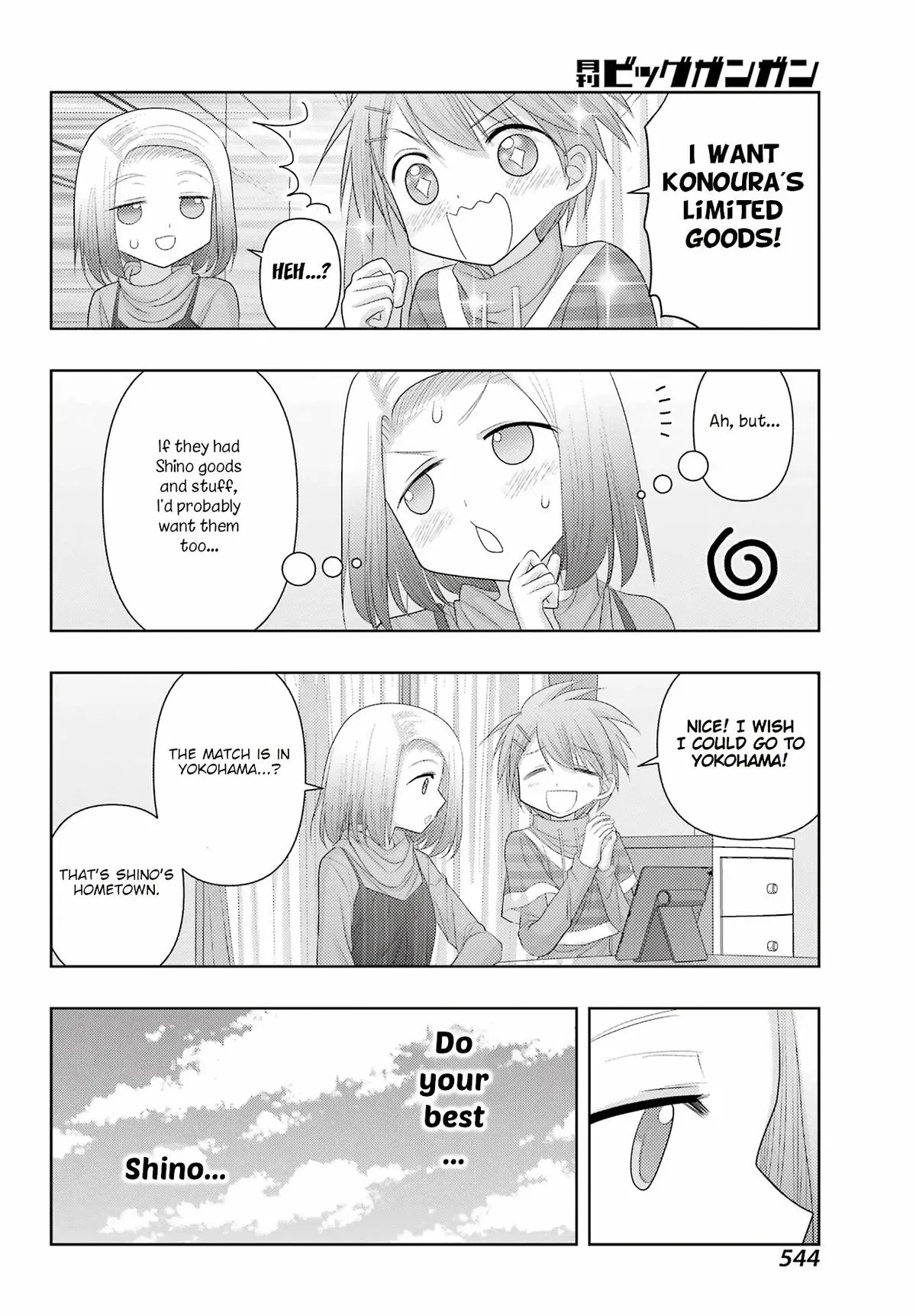 Read Shinohayu chapter 126 image 8 on Lezhin