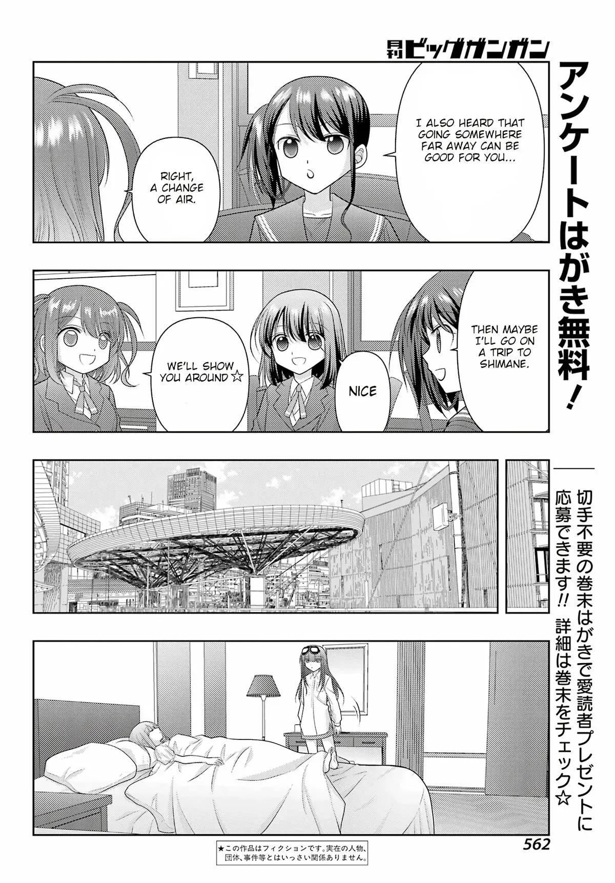 Read Shinohayu chapter 128 image 1 on Lezhin