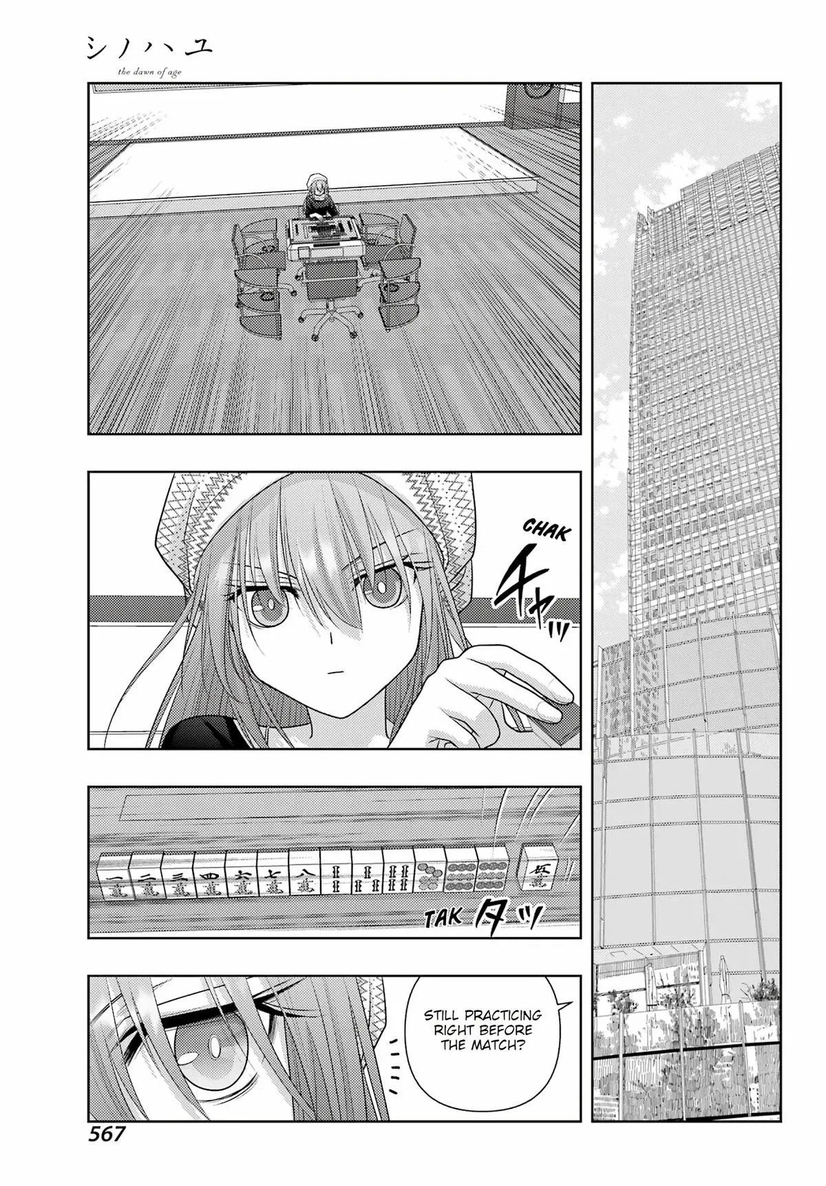 Read Shinohayu chapter 128 image 6 on Lezhin