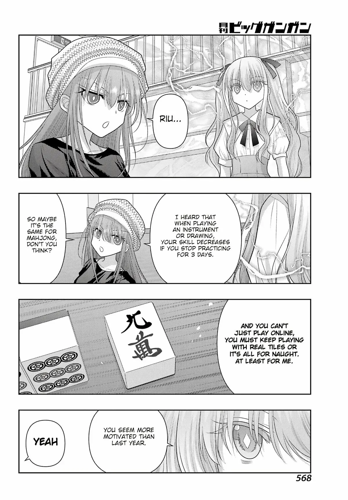 Read Shinohayu chapter 128 image 7 on Lezhin