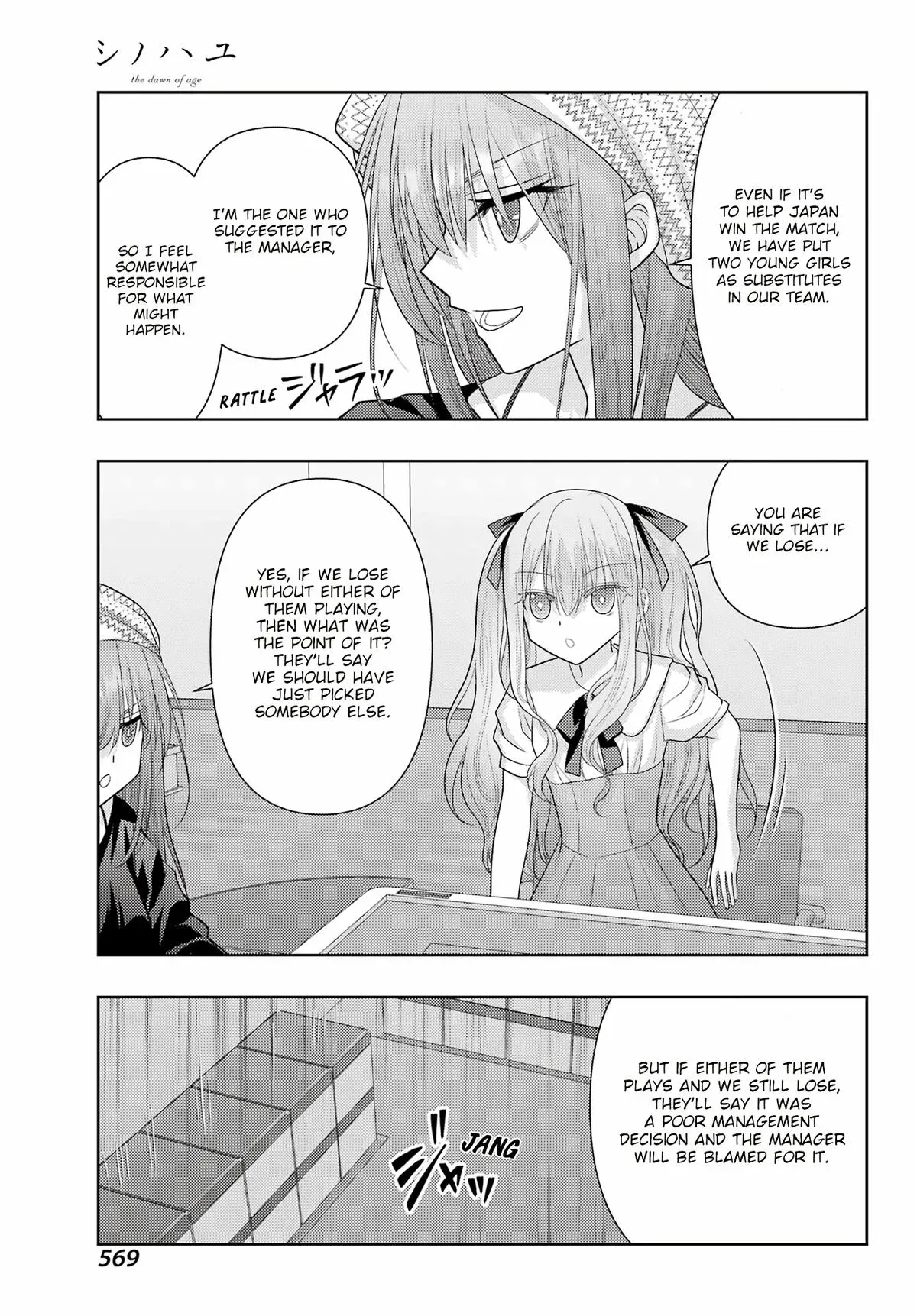 Read Shinohayu chapter 128 image 8 on Lezhin