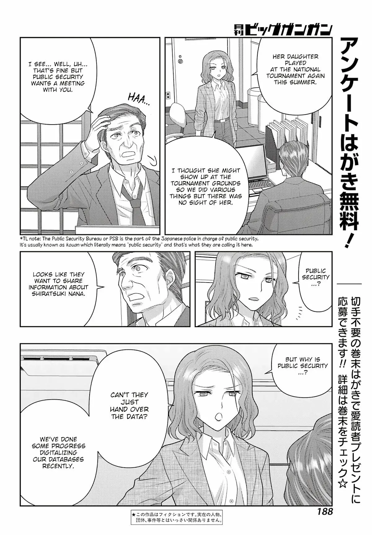 Read Shinohayu chapter 129 image 1 on Lezhin