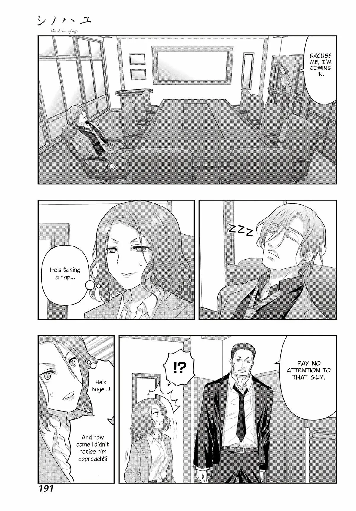 Read Shinohayu chapter 129 image 4 on Lezhin