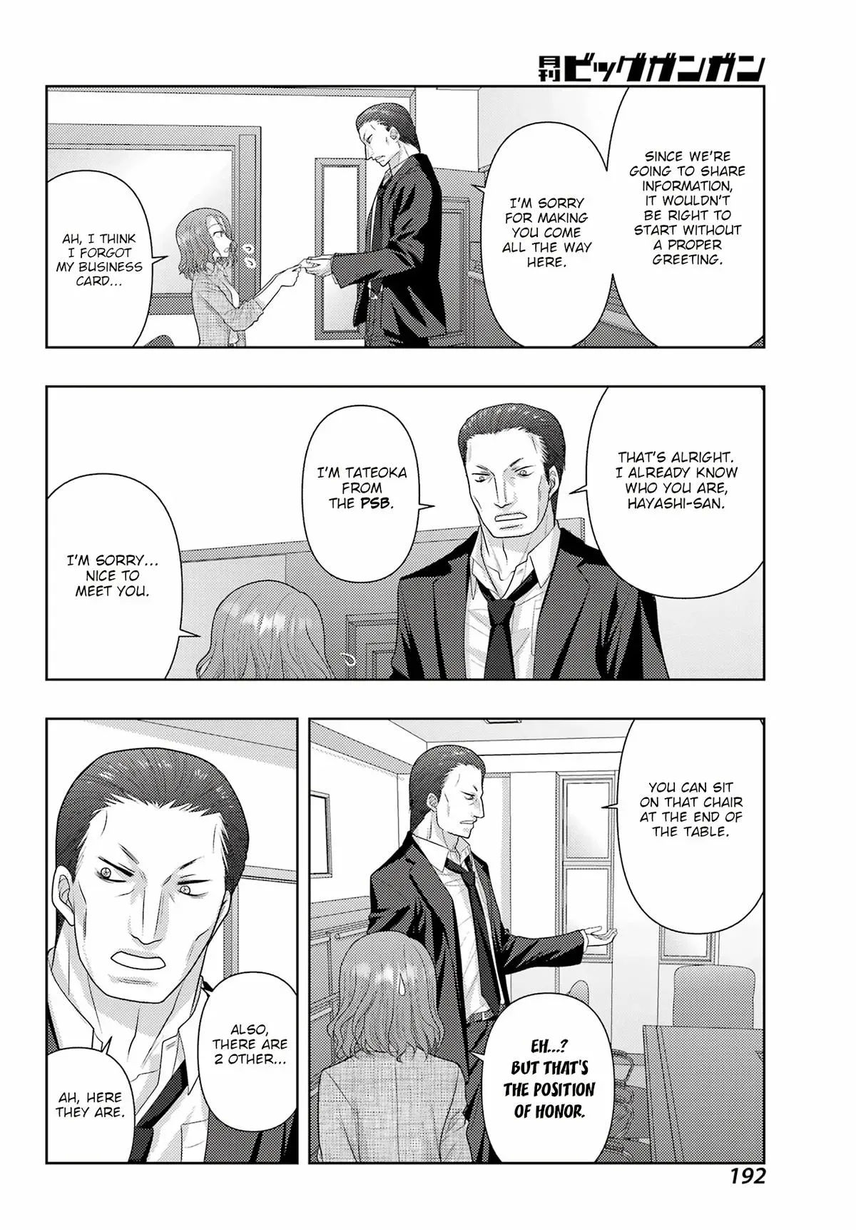 Read Shinohayu chapter 129 image 5 on Lezhin