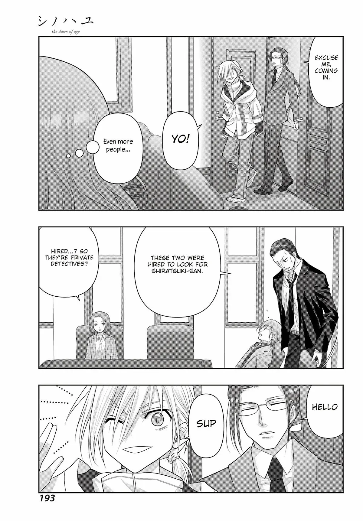 Read Shinohayu chapter 129 image 6 on Lezhin