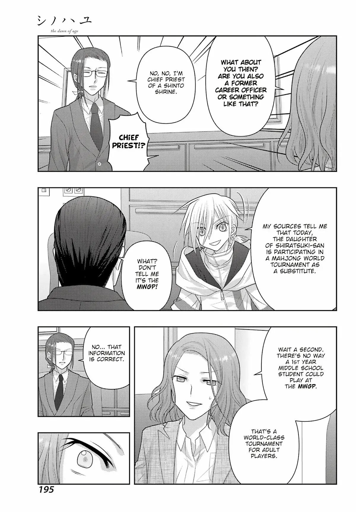 Read Shinohayu chapter 129 image 8 on Lezhin