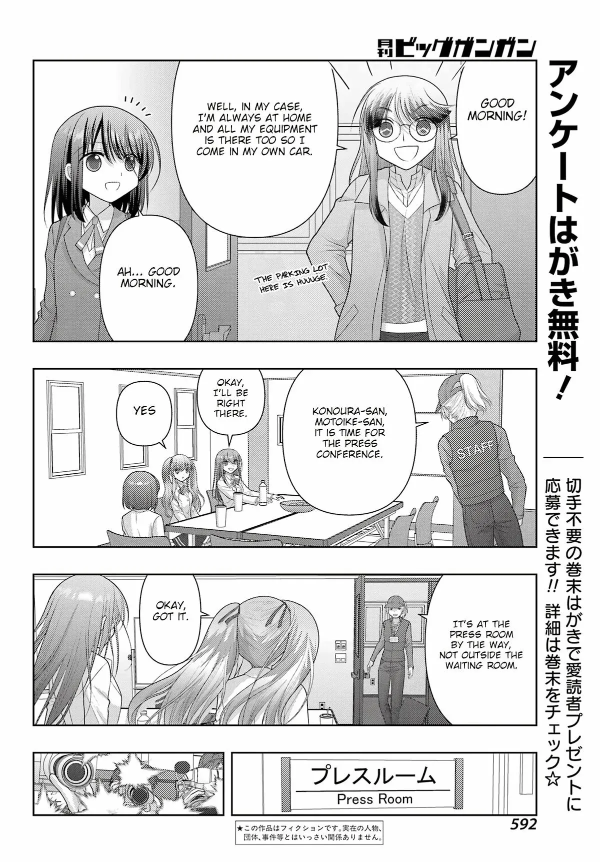 Read Shinohayu chapter 130 image 1 on Lezhin