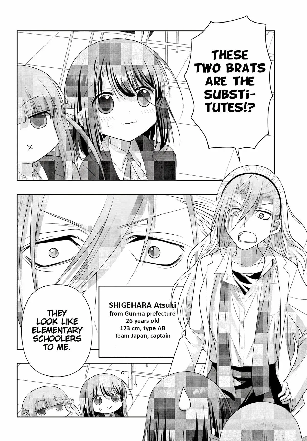 Read Shinohayu chapter 130 image 12 on Lezhin