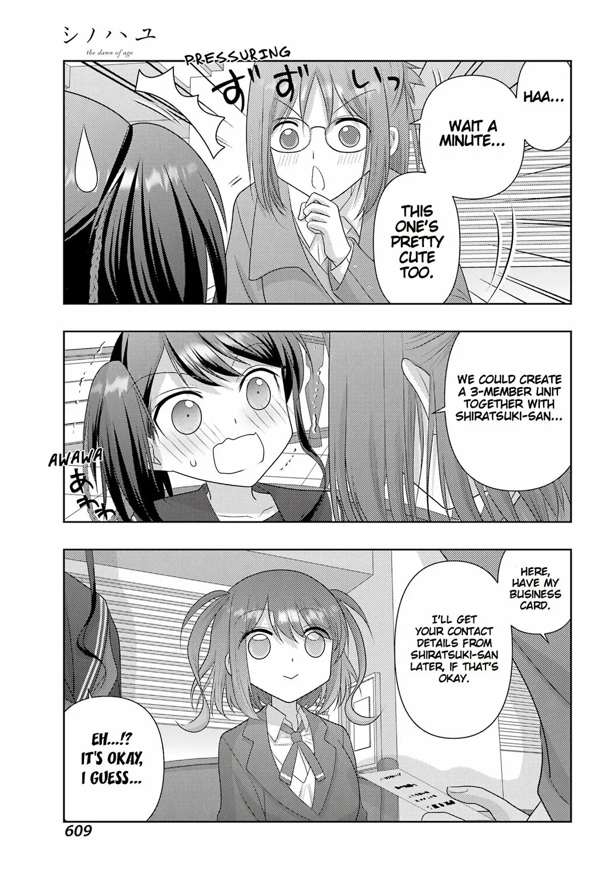 Read Shinohayu chapter 130 image 17 on Lezhin