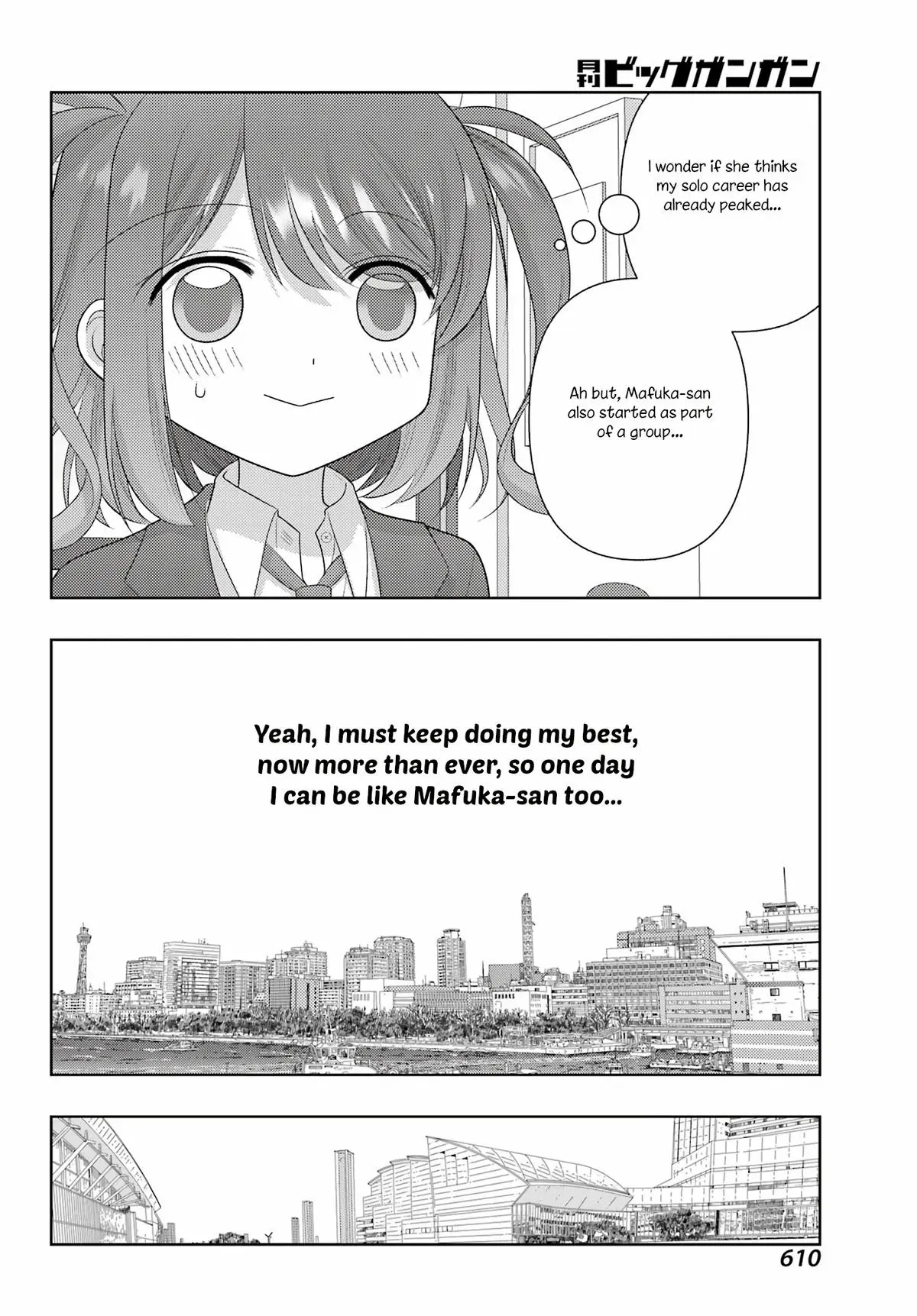 Read Shinohayu chapter 130 image 18 on Lezhin