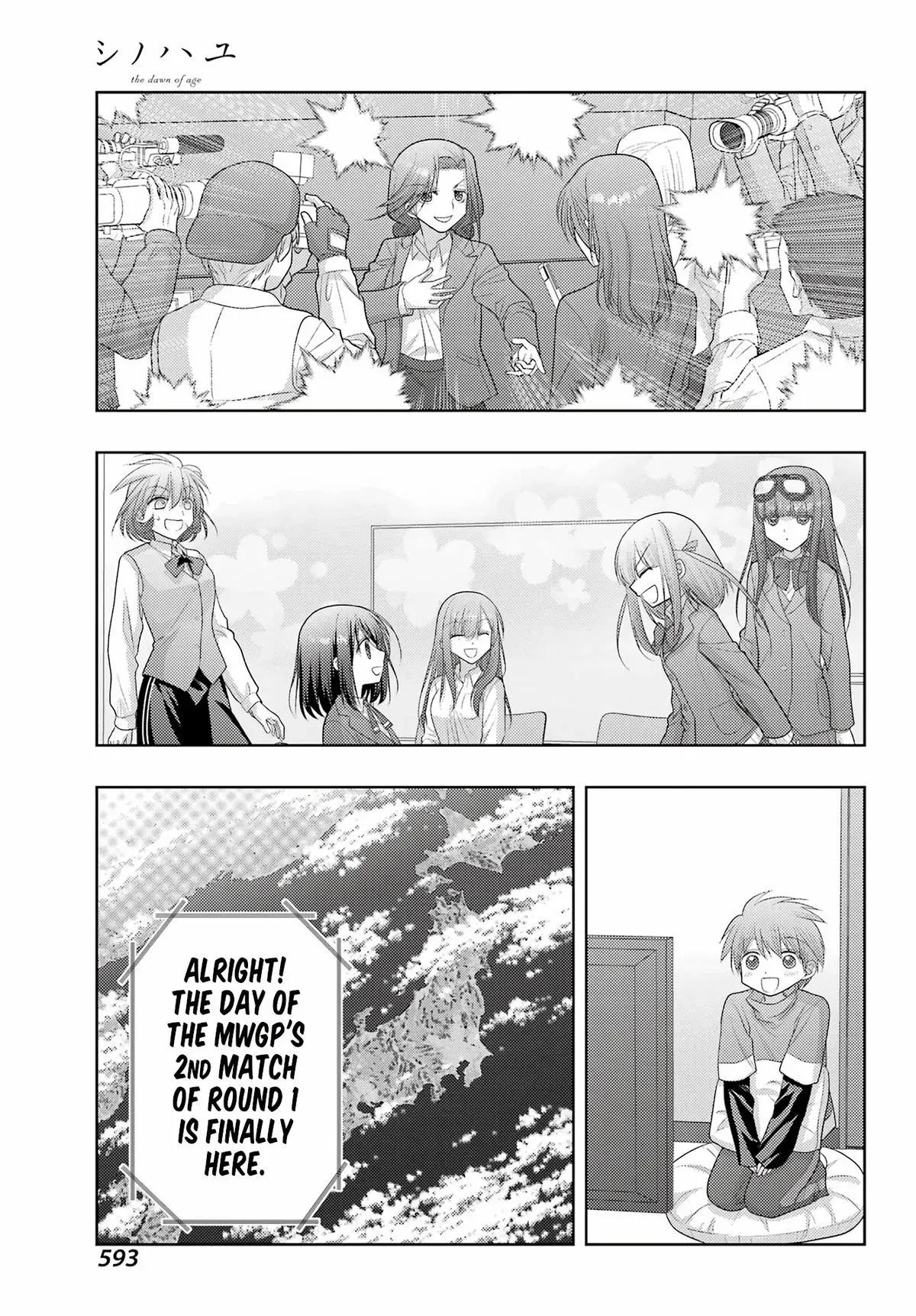 Read Shinohayu chapter 130 image 2 on Lezhin