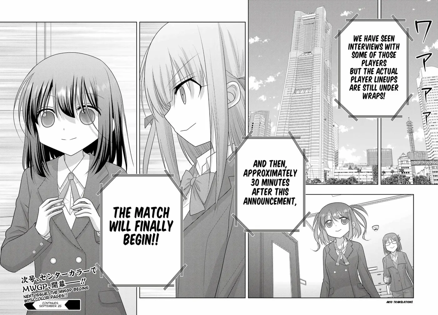 Read Shinohayu chapter 130 image 20 on Lezhin