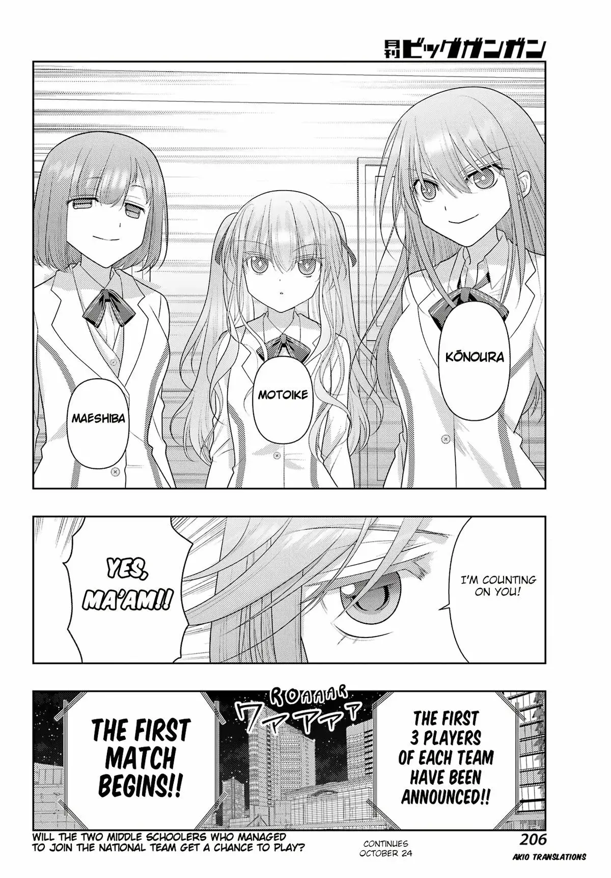 Read Shinohayu chapter 131 image 14 on Lezhin